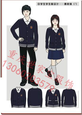 廠家校服定做圖片