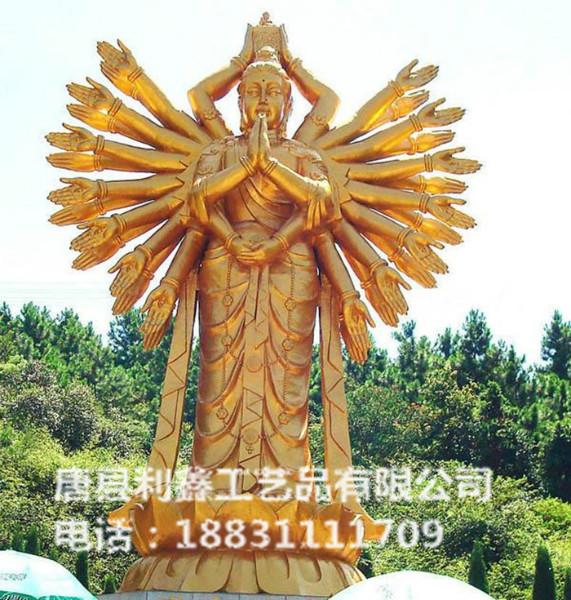 供应铜千手佛像大型铸做雕塑，铜雕佛像千手观音，千手观音铜雕价格多少钱    广东雕塑公司图片