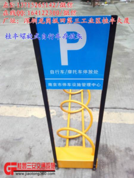 螺旋式圖片/螺旋式樣板圖 (3)