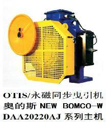供應NEWBOMCO2永磁同步曳引機