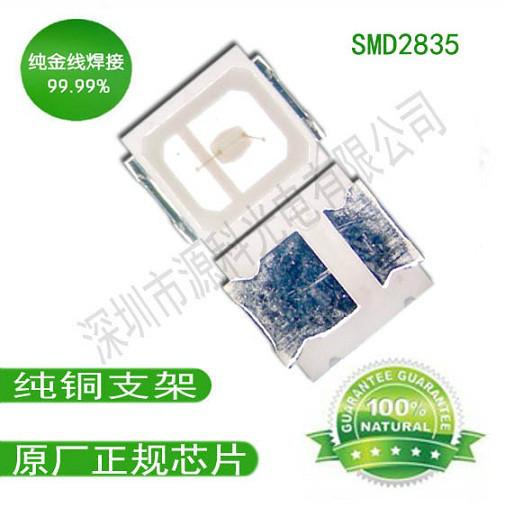 LED蓝光0.5W2835灯珠图片