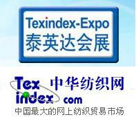 供应2015年土耳其纺织面料展(TEXWORLD)图片