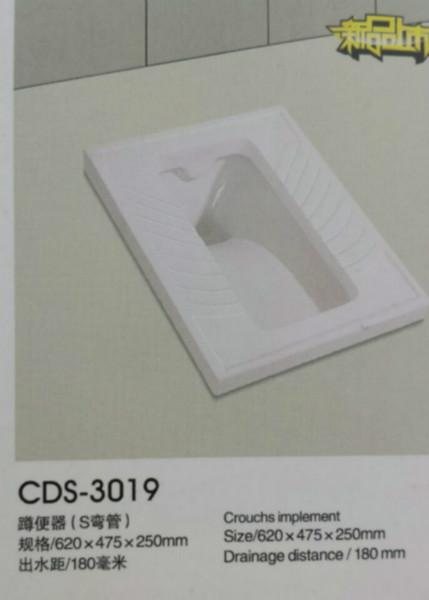 珂達(dá)牌防臭蹲便器生產(chǎn)供應(yīng)圖片