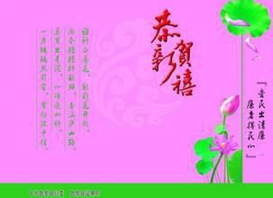供應(yīng)生日賀卡印刷