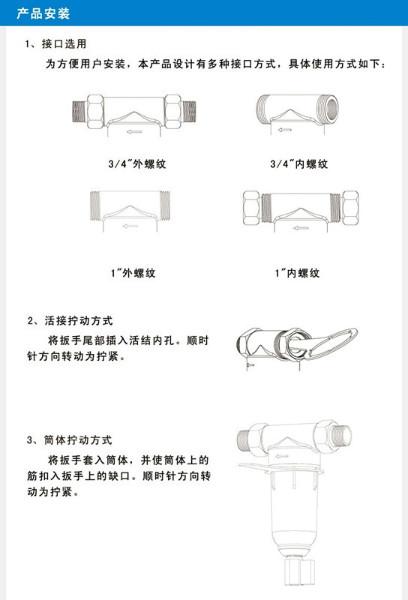 供應前置過濾器批發(fā)