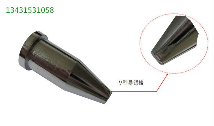供應(yīng)威樂焊錫機(jī)器人烙鐵頭