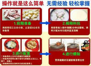 供應(yīng)餐飲小吃加盟快餐加盟連鎖