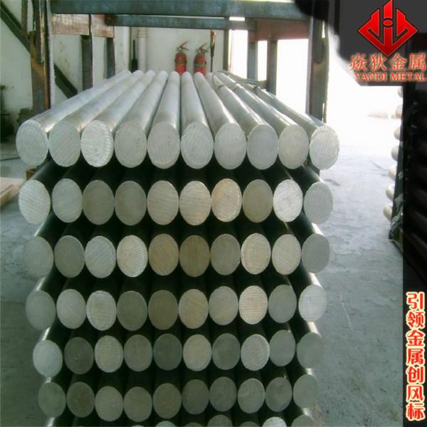 供應(yīng)2024鋁合金2024鋁棒