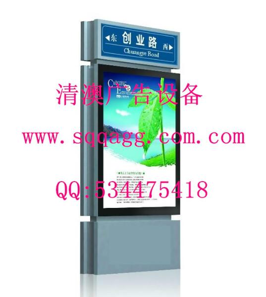 供應(yīng)候車亭/宣傳欄/滾動燈箱/路名牌