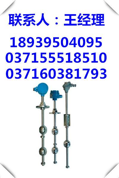 供应UQK-100系列浮球式液位控制器图片