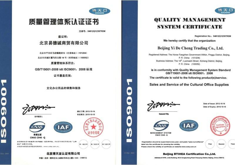 ISO14001环境管理体系认证办理|ISO14001体系认证