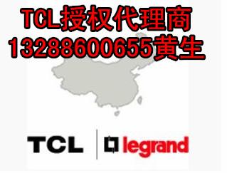 福建TCL综合布线产品代理商图片