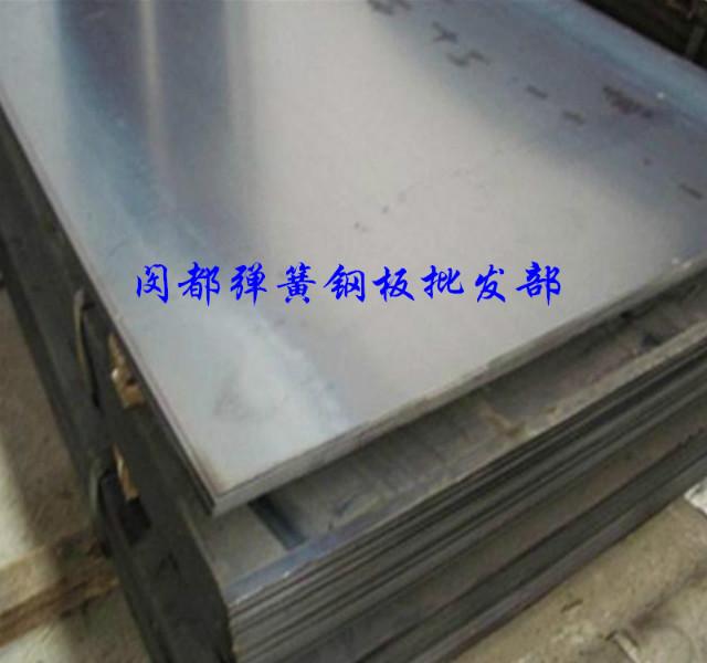 S65C彈簧鋼圖片/S65C彈簧鋼樣板圖 (2)