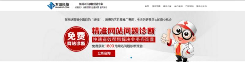 供应个人网站建设、长沙个人网站建设 长沙私人网站建设 长沙免费网站建设