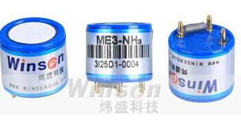 ME3-NH3電化學(xué)氣體傳感器圖片