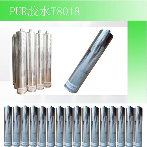 供應(yīng)PUR膠清洗劑