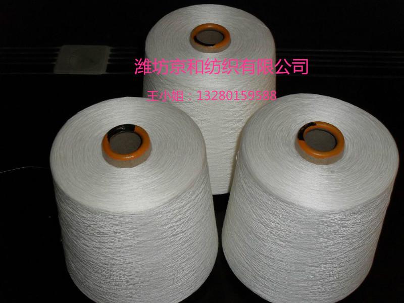 供應(yīng)用于針織大圓機(jī)的滌綸紗線7支8支 滌綸紗價(jià)格 T7s8s 全滌紗線