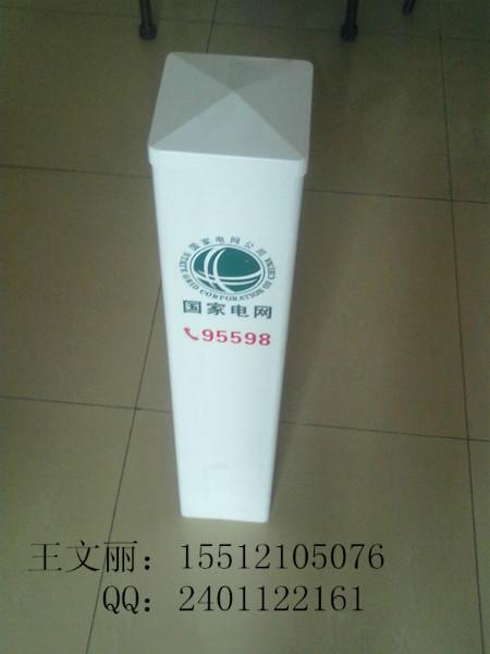 電力標志樁圖片/電力標志樁樣板圖 (2)