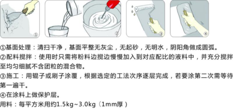 甘肃屋面K11防水涂料供应甘肃屋面K11防水涂料