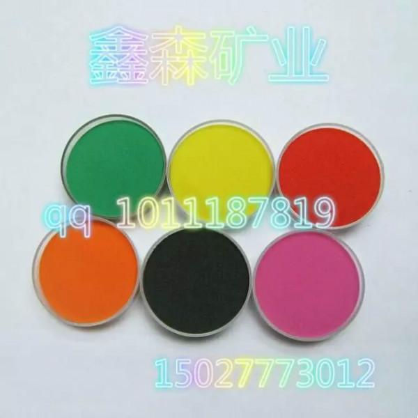 供應(yīng)染色彩砂/染色彩砂廠家/用途/價格/廠家