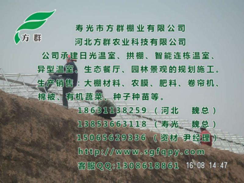 供應(yīng)用于溫室建造