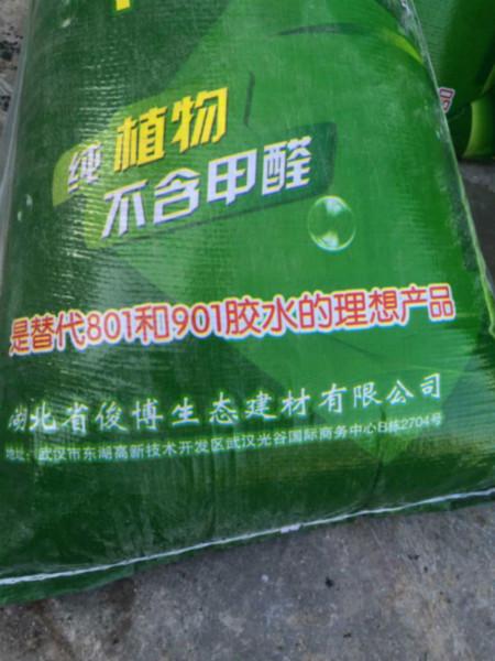供應(yīng)纖維素，纖維素生產(chǎn)廠家，武漢纖維素