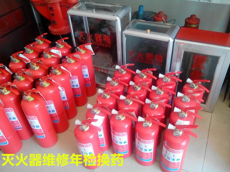 供應(yīng)上海滅火器維修批發(fā)熱線