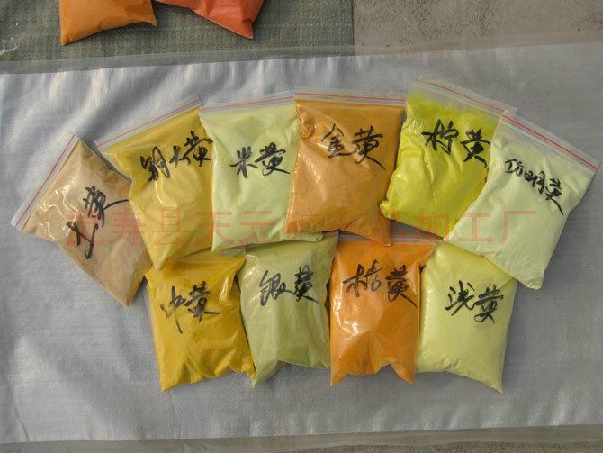 染色彩砂圖片/染色彩砂樣板圖 (2)