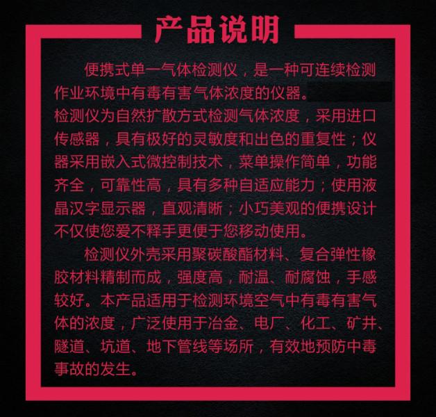 供應(yīng)12款便攜式單一氣體檢測(cè)儀