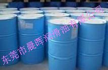 供就要東莞市晨暉硅油1000CS