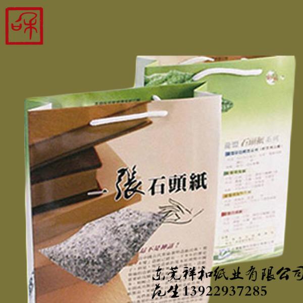 供應(yīng)平板石頭紙批發(fā)-120克石頭紙