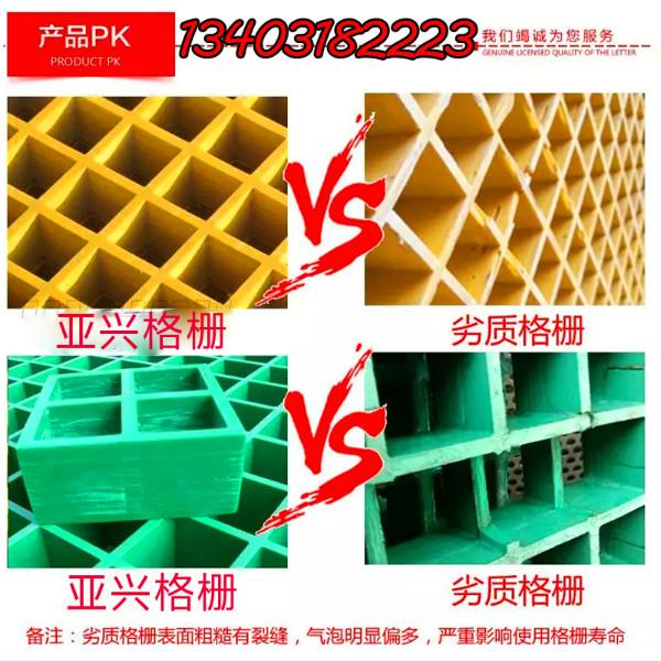 玻璃鋼格柵生產廠家@玻璃鋼格柵@玻璃鋼網格板@玻璃鋼樹篦子