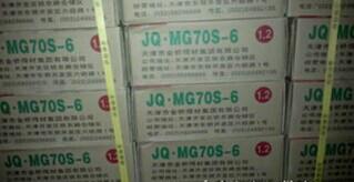 金桥牌J507焊条图片