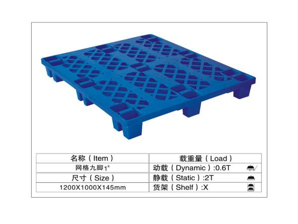 塑胶卡板垫板栈板地台板垫货物流板图片