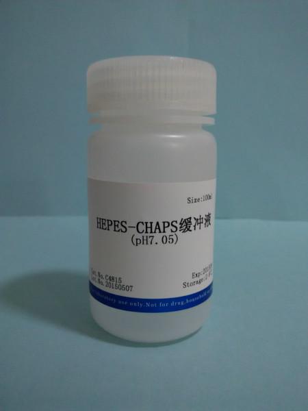 HEPES-CHAPS缓冲液pH7.05图片