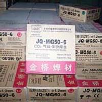 金桥焊条J506碳钢焊条电焊条图片