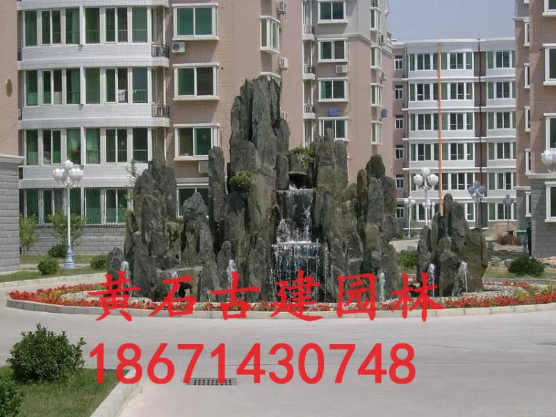 供應(yīng)晉城生態(tài)流水假山千層石/假山斧劈石假山制作施工/專業(yè)假山施