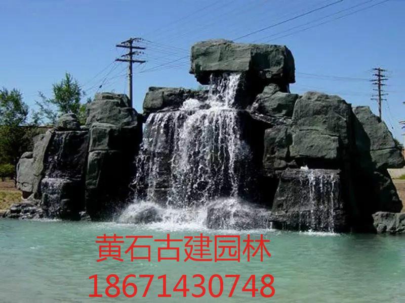 供應(yīng)晉城生態(tài)流水假山千層石/假山斧劈石假山制作施工/專業(yè)假山施