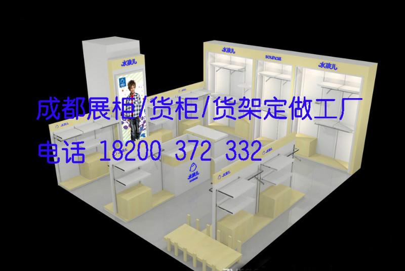 双流童装展柜厂制作童装店货柜货架图片