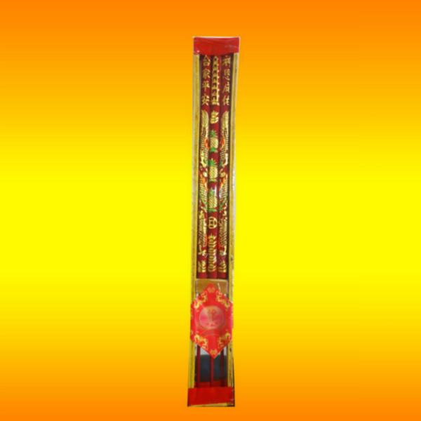 五彩凸龍香圖片