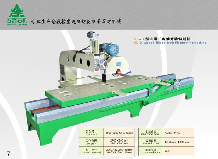 供应石材机械，石材切割机厂家，台式油浸式电动升降大理石自动捣角塔式修边机图片