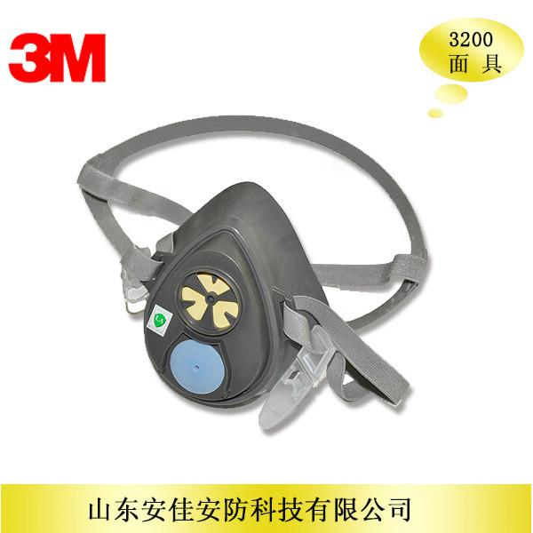 3M3200半面具图片