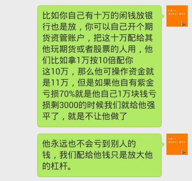 沪深300指数期货最低手续费图片