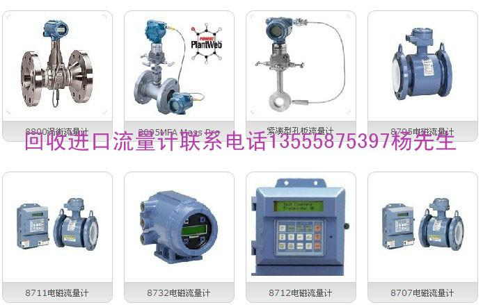 沈阳回收BT200手操器哦图片