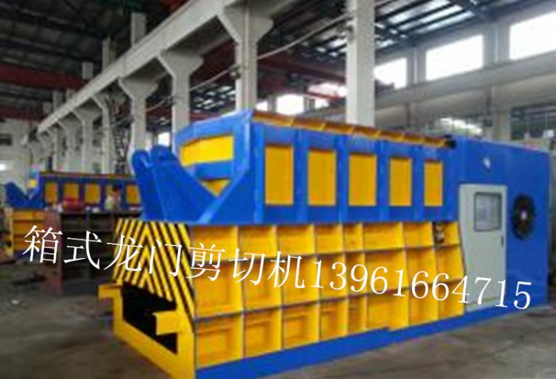 全自動(dòng)液壓廢鋼剪切機(jī)，全自動(dòng)廢鐵剪切機(jī)，龍門廢鋼剪切機(jī)廠家，成都廢鋼剪切機(jī)型號(hào)，臥式廢鋼剪切機(jī)價(jià)格