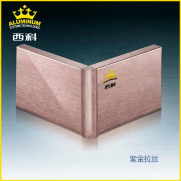 供應(yīng)西科品牌鋁合金踢腳線地腳線裝飾線 8公分拉絲墻腳 大量庫存 *