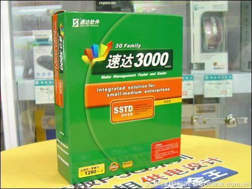 供应佛山速达软件、佛山财务软件供应商、速达企业管理软件、速达3000软件图片