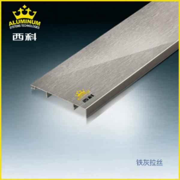 供應(yīng)西科品牌鋁合金踢腳線地腳線裝飾線 8公分拉絲墻腳 大量庫存 *