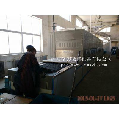 供应铭鑫微波MX-HPM120摩擦材料微波烘干设备图片