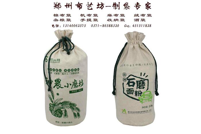袋子，鄭州廠家定做雜糧袋包裝袋，拉繩束口袋